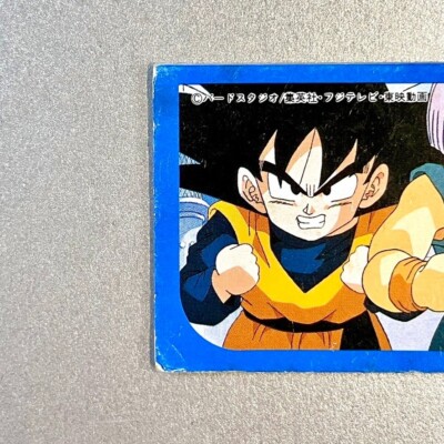 Goten Trunks Menko Card Dragon Ball Z Super Saiyan Vintage Jump