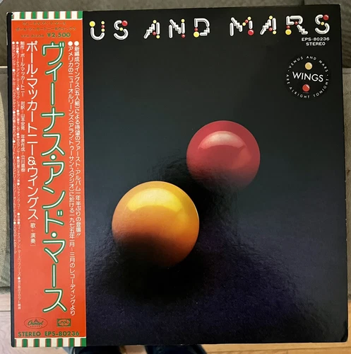 Paul McCartney & Wings Venus And Mars Capitol Japan 1975 Release Beatles