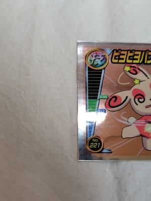 アマダ ポケットモンスター Pokemon Amada Japanese Nintendo sticker collection 12870 | eBay
