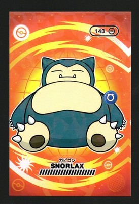 SNORLAX Pocket Book Set Cracked Ice Holo