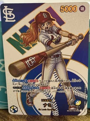 One Piece TCG   Nami Alt Art Leader St.Louis Cardinals MLB   Proxy