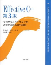 Effective C++ 3rd Edition (ADDISON-WESLEY PROFESSIONAL COMPUTING) Scott M [Book]