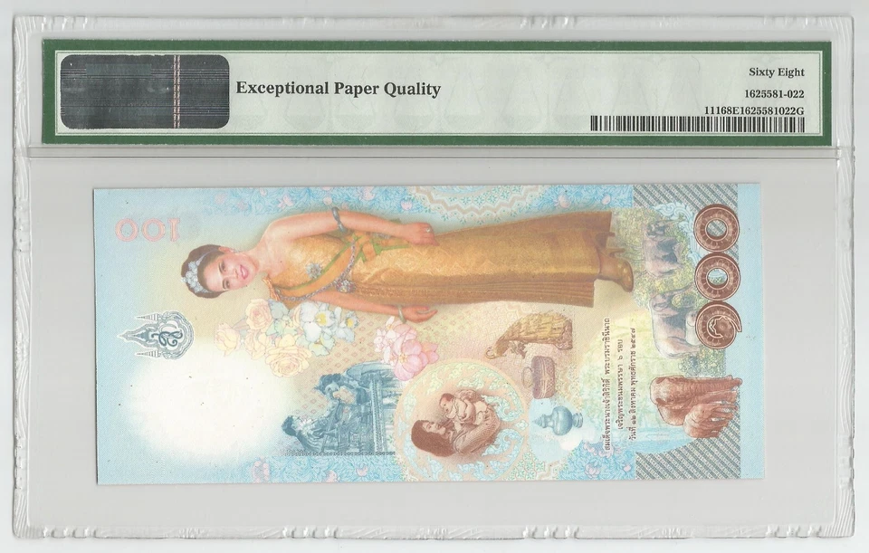 2004 Thailand 100 Baht Queen's 72nd Birthday Ann. Comm., P-111, EPQ UNC PMG 68 - Image 2 of 2