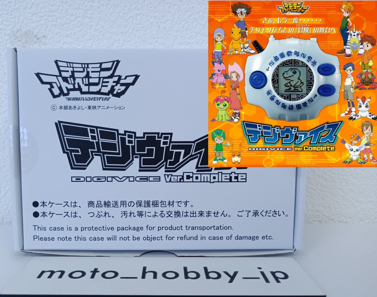 NEW Digimon Adventure Digivice Ver.Complete 2021 Premium Bandai