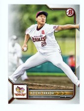 2022 Bowman NPB Nippon Professional Baseball Koichi Takada #123