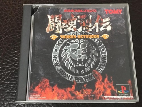 New Japan Pro-Wrestling PS1 Game 3D Polygon Action Used