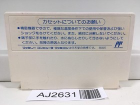 AJ2631 Trans America Ultra Quiz Oudan Nintendo Famicom NES Japan