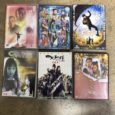 Lot A6 Chinese Asian Drama Series Lot Of 6 DVDS All In Very Good Condition