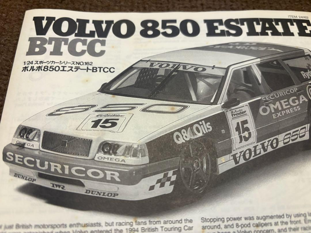 Tamiya 1/24 Volvo 850 Estate BTCC Plastic Model Kit