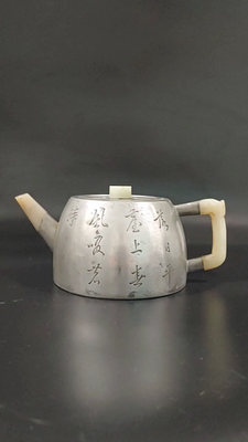 清代杨彭年制王荫刻诗锡包紫砂茶壶18th C Chinese Yang Pengnian