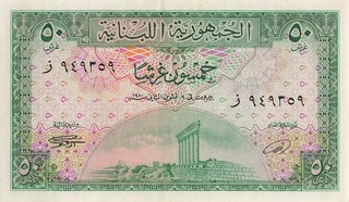 Lebanon 50 Piastres 1950 AU