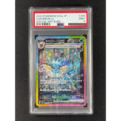 PSA 9] Vaporeon ex SAR Pokemon Card Japanese 205/187 sv8a Terastal