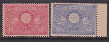 JAPONIA^^^1894 RZADSZY YT# 87-88 zawiasowy zestaw CLASSICS hcv @xxdco3711jap222