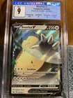 CGC 9 Mint Snorlax V with Subgrades! 141/202 from 2020 Sword & Shield Base Set!