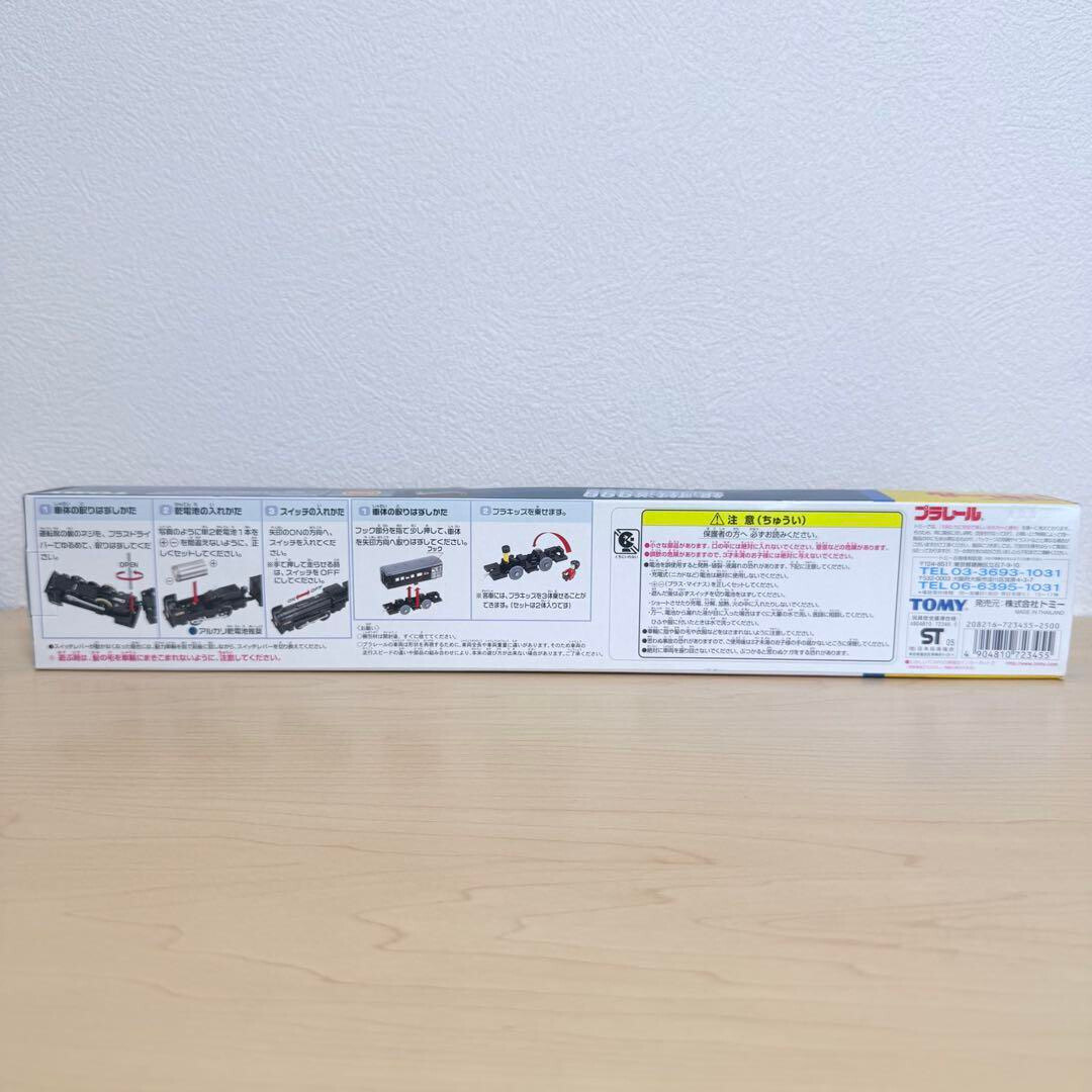 TOMY Plarail Galaxy Express 999 New F/S | eBay