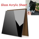 3mm 4mm Black Gloss Plastic Acrylic Sheet 100*100mm 500*500mm Glass UV Panel