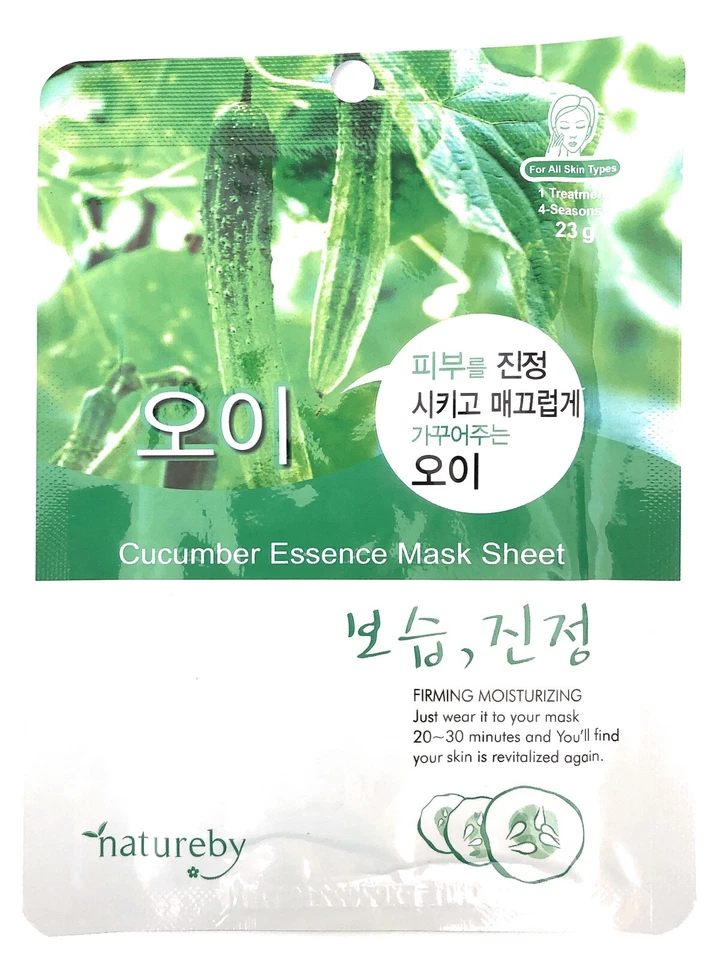 {NATUREBY} Ultra Essence Face Mask Sheet Pack (5pcs/10pcs) Korean Cosmetics - Image 2 of 4