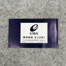 Famicom Software Portopia Serial Murder Case Enix FP521