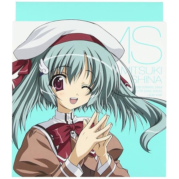 Audio CD Ed Theme By Mitsuki Shiina Official Collectible Exclusive Authentic