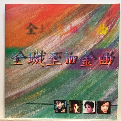 F4 : Meteor Rain (CD NCY) *Rare* *Very Good*
