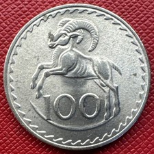 Cyprus 1980 Copper-Nickel 100 Mils. KM# 42