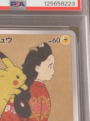 Pikachu - 227/S-P 227/S-P SWSH: Sword & Shield Promo Cards Regular