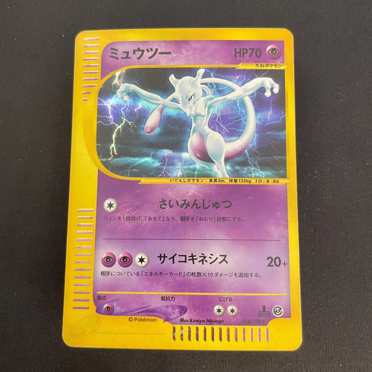 first edition mewtwo pokemon card value Mewtwo · Base Set First Edition #10 (Shadowless) main image 1