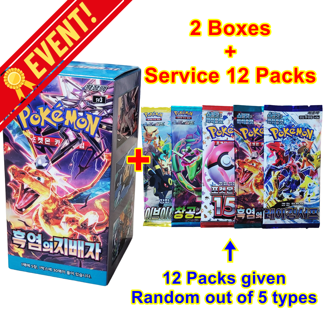 NEW 2BOX 60PACKS OBSIDIAN FLAMES 黒炎の支配者 日本語 booster box