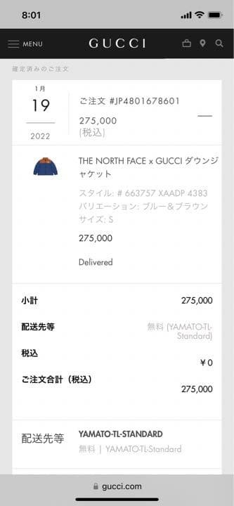The North Face x Gucci Collaboration Down Jacket - Size S image 7