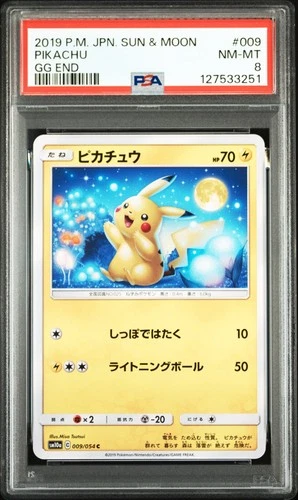 2019 POKEMON JAPANESE SUN & MOON GG END #009 PIKACHU PSA 8