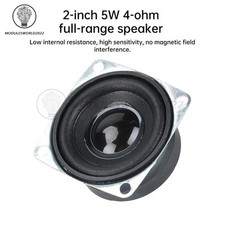 52MM 2-inch 5W 4 ohm 0.25-18KHz Full-frequency Speaker Bluetooth Audio Speaker