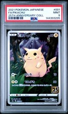 Pikachu 001/028 S8a: 25th Anniversary Collection Holo (Japanese