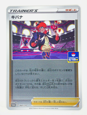 raihan pokemon card price Trainer Supporter 140/159 Silver Tempest The item may be similar but not exactly the same as the image (e.g Pokemon Raihan - Crown Zenith