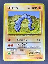 Onix No.095 Base Set Expansion Pack Japanese Pokémon Card