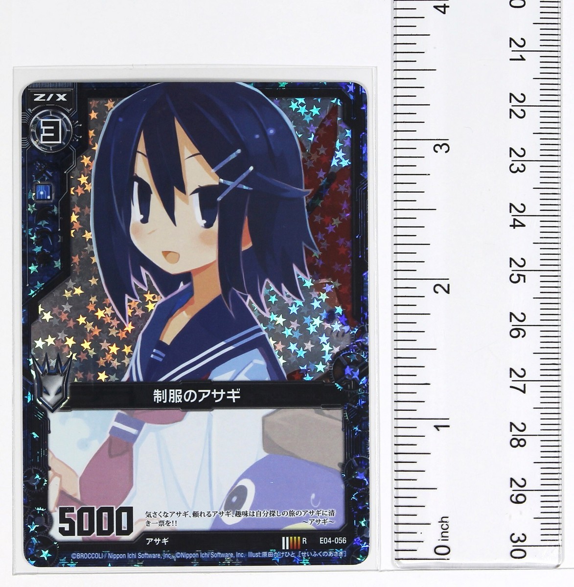 Z/X Zillions of Enemy X Foil Card TCG E04-056 R Nippon Ichi Z/X Zillions of Enemy X Foil Card TCG E04-056 R Nippon Ichi