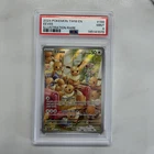 2024 POKEMON TWILIGHT MASQUERADE #188 EEVEE ✨ PSA 9