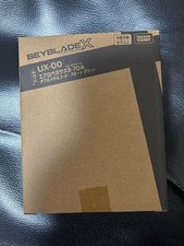 Beyblade X UX-00 Aero Pegasus 3-70A Double Metal Coat Blue Green TakaraTomy