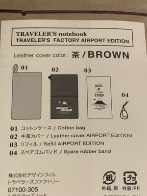 Traveler's Company Notebook Narita Airport Edition Regular Size