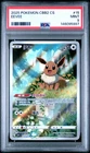 2025 POKEMON SIMPLIFIED CHINESE CBB2 C-GEM PACK VOL 2 #15 EEVEE PSA 9