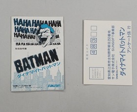 Famicom Software Dynamite Batman SUNSOFT