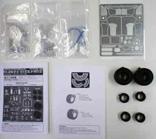 STUDIO27 1/20 Tyrrell P34 #3 Japan GP 1976 Detail UP Parts Set TAMIYA FP20158