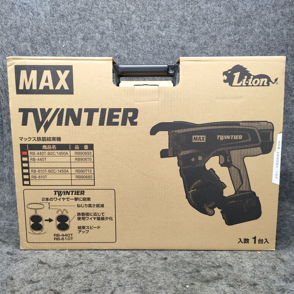 MAX RB-440T-B2C TwinTier Cordless Rebar Tie Wire Machine Batteries 