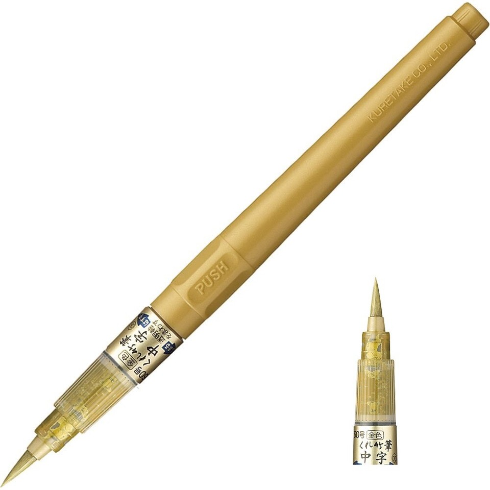 KURETAKE Brush Pen Set Gold & Silver – Brushpinsel Für Lettering, Kalligrafie & Illustrationen
