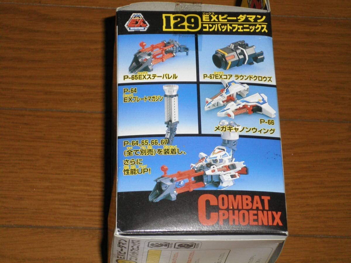 Super Bidman 129 EX Bidaman Combat Phoenix △ | eBay