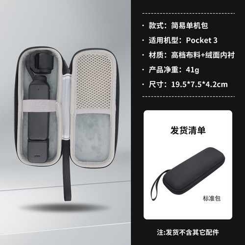 Carrying Case For DJI OSMO Pcoket 3 Camera Accessories Storage Bag Portable Box - Picture 25 of 27