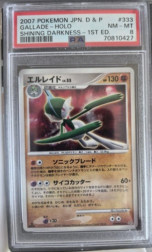 2007 Pokemon Japanese D & P Shining Darkness #333 Gallade Holo PSA 8 NM-MT