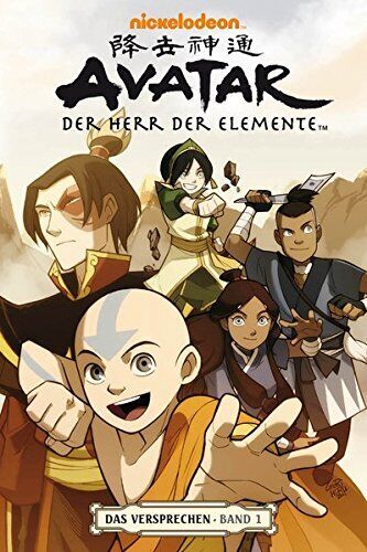 Gene Luen Yang Gurihiru Andr Avatar: Der Herr der Elemente - Das Ver (Paperback) - Picture 1 of 1