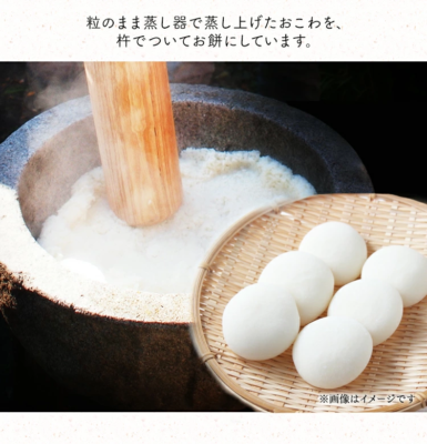 Sato Japanese Nama Maru Mochi Round Sweet Rice Cake サトウ 丸餅 丸