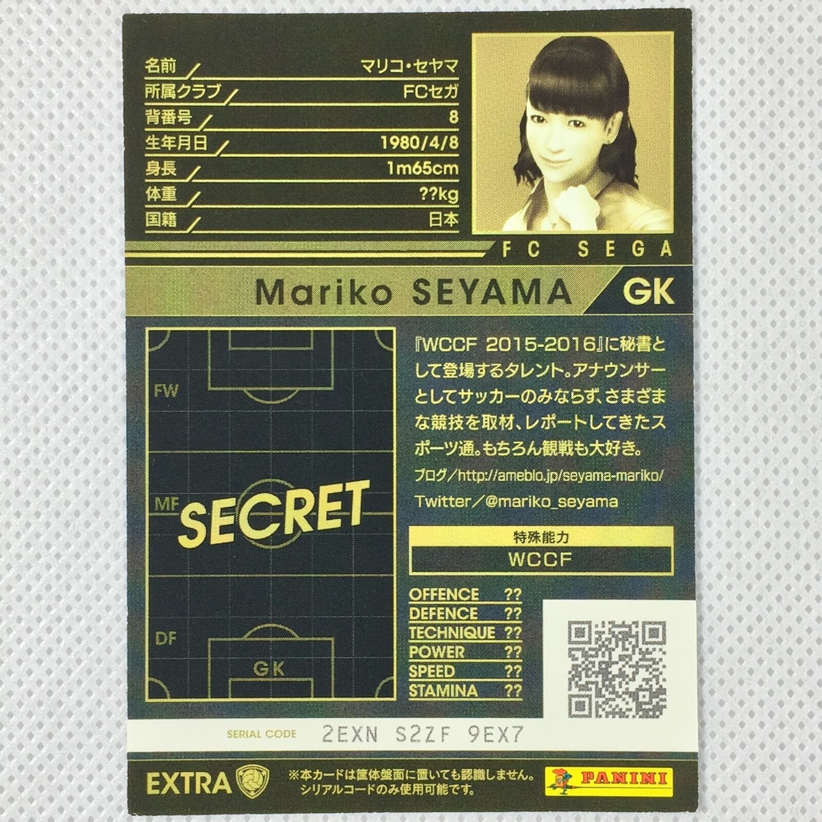 Panini WCCF 2015-16 Promo Card Mariko Seyama Secretary FC Sega EXTRA Japan | eBay Panini WCCF 2015-16 Promo Card Mariko Seyama Secretary FC Sega EXTRA Japan | eBay