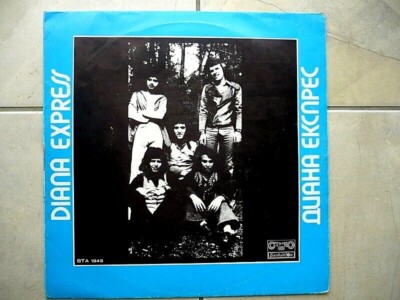 Diana Express - Diana Express 2 (1976) rare prog rock LP Bulgaria